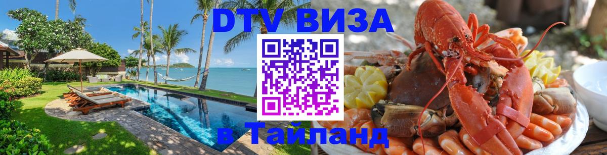 Оформление DTV визы под ключ: стоимость и тарифы, только загранпаспорт - Рим  18.11.2025 